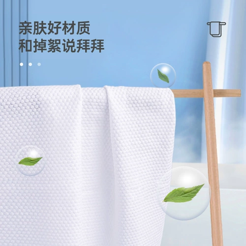 Одноразовое банное полотенце, портативная небольшая сумка для плавания для путешествий, увеличенная толщина, 2 штук