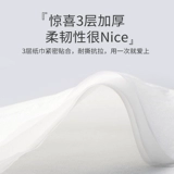 Unifree Neonatal Cream Paper Toteler Извлечение кожи.