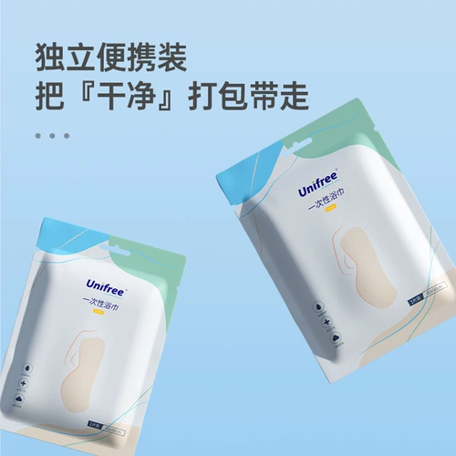 Одноразовое портативное банное полотенце, упаковка, увеличенная толщина, хорошо впитывает воду, 1 штук