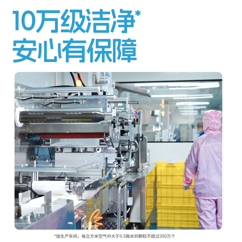 unifree纯水湿巾婴儿手口专用湿纸巾大包家庭实惠装湿巾纸80抽4包
