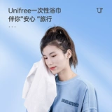 Одноразовое портативное банное полотенце, упаковка, увеличенная толщина, хорошо впитывает воду, 1 штук