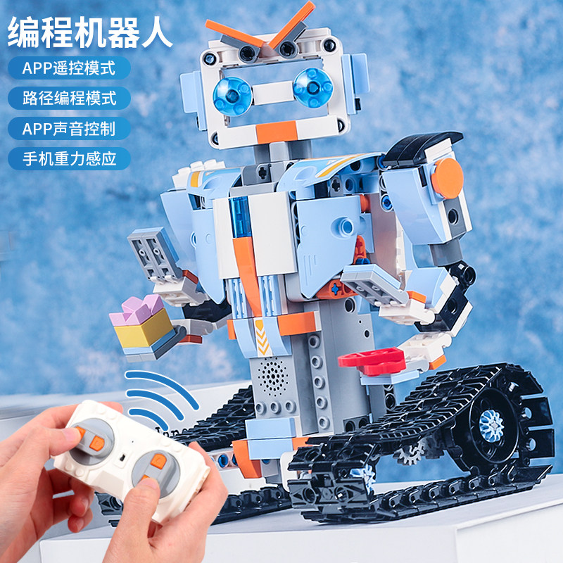 可编程瓦力模型益智儿童拼装玩具 华普玩具建构/拼插积木