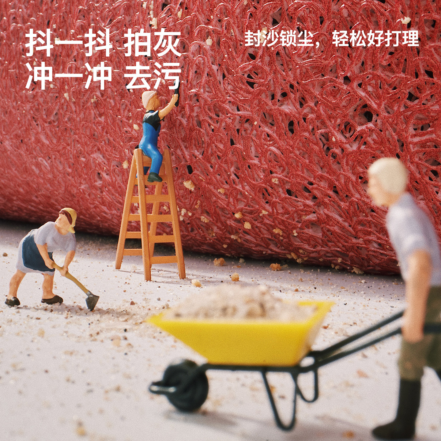 暖藻新年入户门地垫进门丝圈脚垫玄关家用除尘地毯好寓意防滑门垫