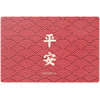 New Chinese style entry and exit safe Nordic red wire hoop floor mats