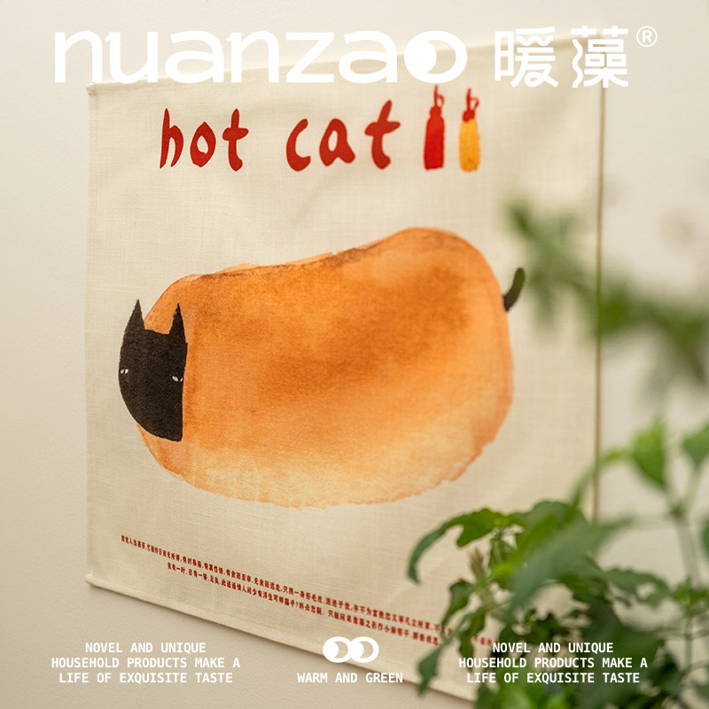Warm Algae & Zhang Lelu Mo Mo Black Cartoon Wall Background Cloth Atmosphere Camping Decoration Hanging Cloth Coffee Shop Tapestry