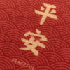 Safe entry and exit new year floor mat silk circle entrance door