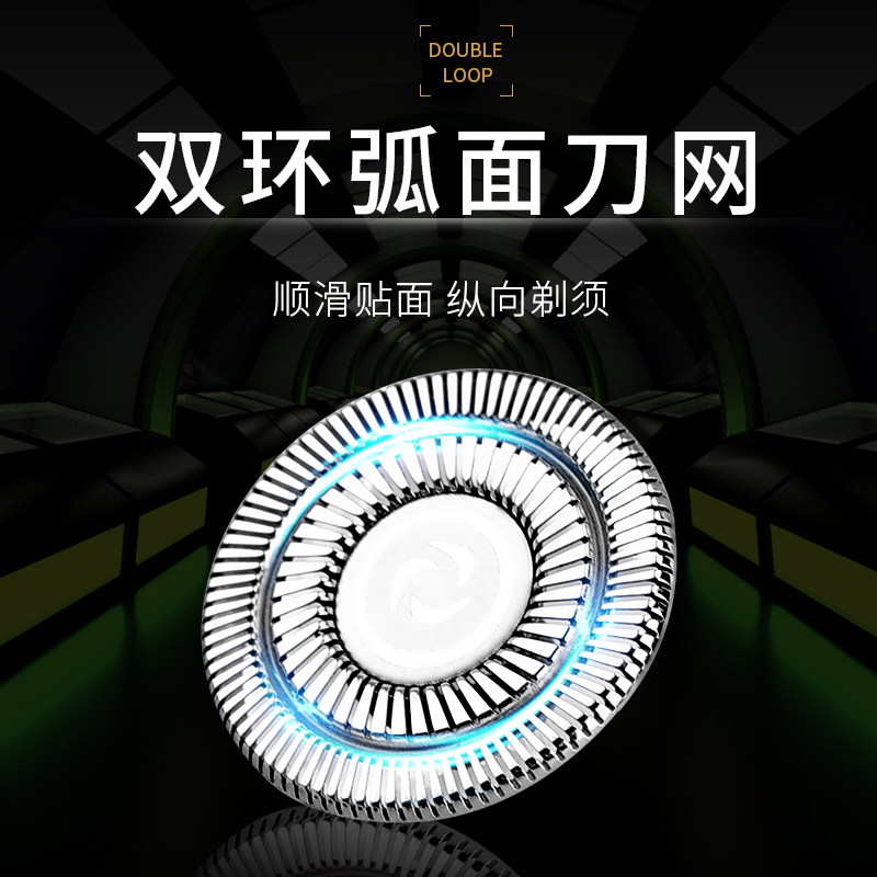 美莫电动浮动3刀头智能男刮胡子刀 美莫剃须刀