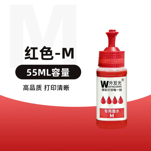 佳能打印机套餐配套墨水ip1188 ts208 ts308 ts3380 mg2580s ts3180 ip2780 mg3680 mp288 mp236 ts5080 498 - 图3