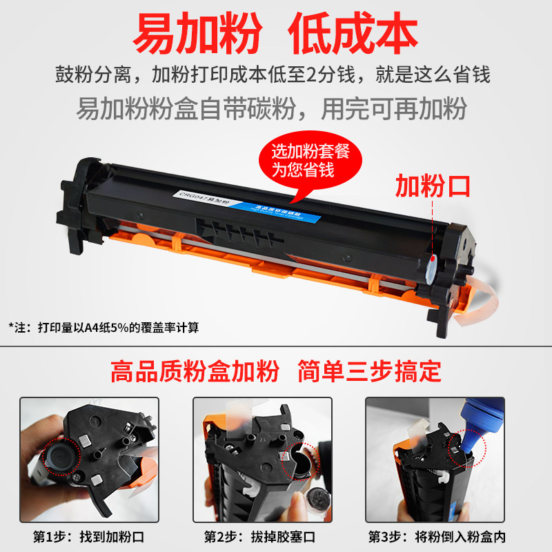 佳能mf113w手机无线wifi激光打印机 佳能精通理想黑白激光多功能一体机