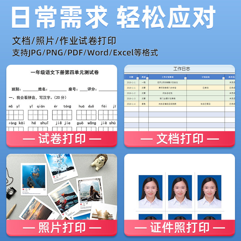 佳能ts208彩色喷墨迷你办公打印机 佳能精通理想喷墨打印机