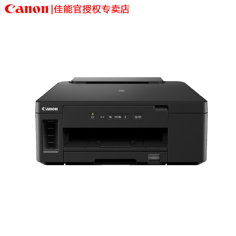  佳能精通理想墨仓式打印机