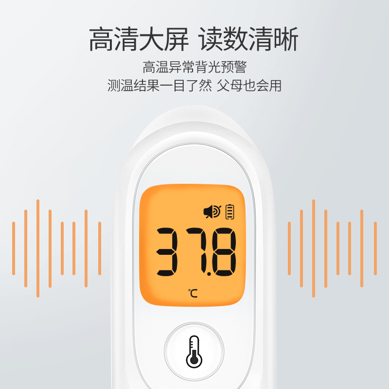 鱼跃电子体温计家用精准高精度温度计医用红外线额温枪YT-1 - 图2