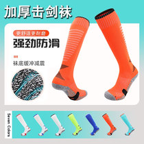 Fencing Socks Color Children Adult Professional Flagship Store Competition Training Dedicated Pressure Socks Movement Compression