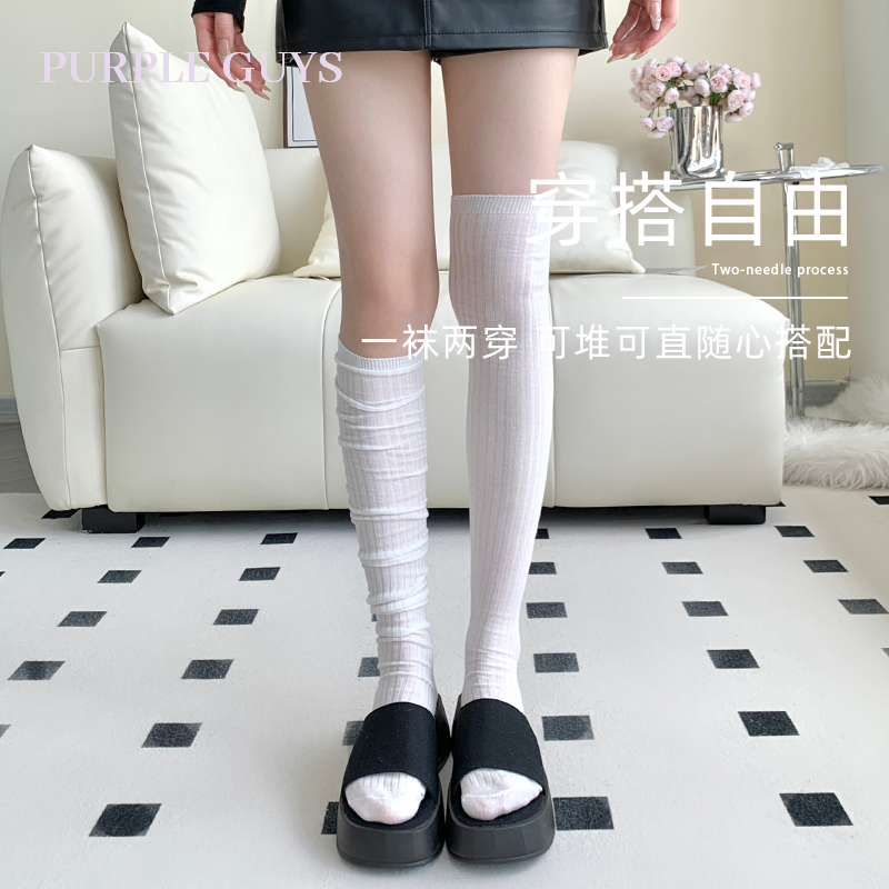 purpleguys竖条纹灰色长筒袜子女薄款ins潮芭蕾风过膝小腿堆堆袜,淘宝优惠券,粉丝福利购,淘宝优惠卷