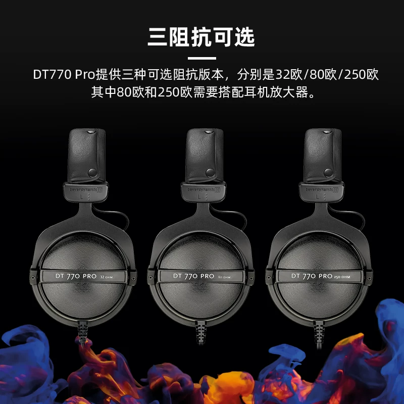 [Байер самопроизводственный] Beyerdynamic DT770Pro компьютерная гарнитура профессионального мониторинга высокодо fidelity закрытого типа наушники