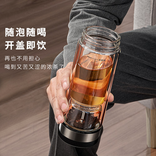 茶之恋茶水分离泡茶杯男士便携新款式杯子高档水杯双层专用玻璃杯 - 图0