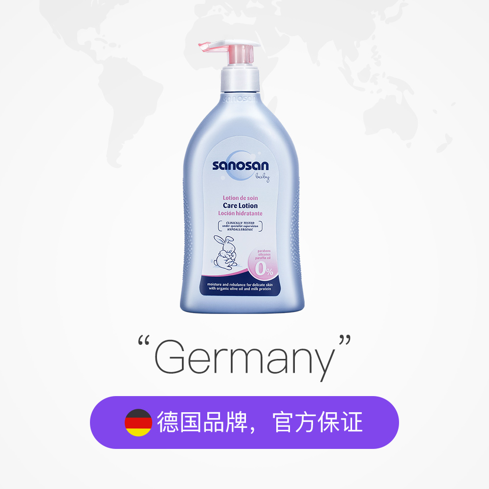 天猫国际进口超市【直营】哈罗闪婴儿柔护润肤乳500ml儿童宝宝保湿面霜身体乳护肤2