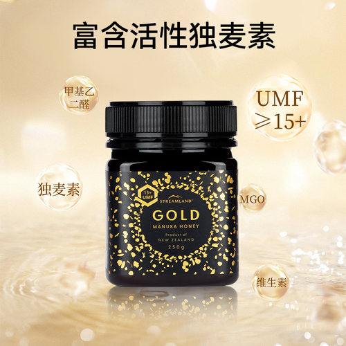 Streamland新溪岛麦卢卡蜂蜜UMF15+250g新西兰原装进口官方旗舰店 - 图1