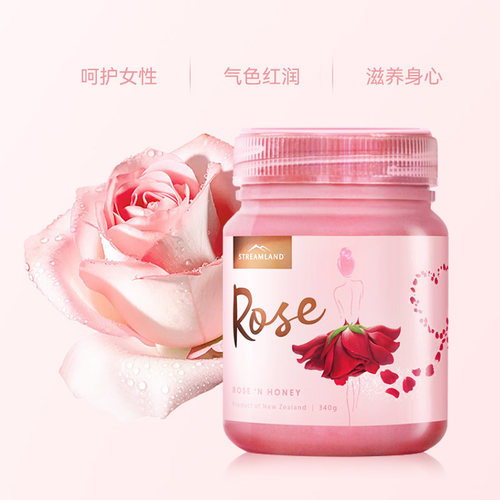 Streamland新溪岛新西兰原装进口蜂蜜玫瑰蜜340g有效期至27年3月 - 图2