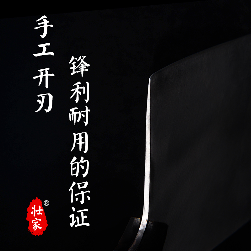 菜刀家用VG10全夹钢M390粉末钢超快锋利厨师专用440C切菜斩切两用 - 图2