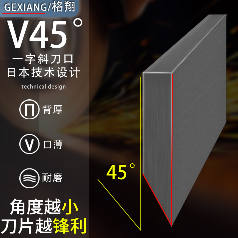 割草机刀片加厚2.2高硬度进口钢材一字加厚加长合锰钢格翔除草刀 - 图1