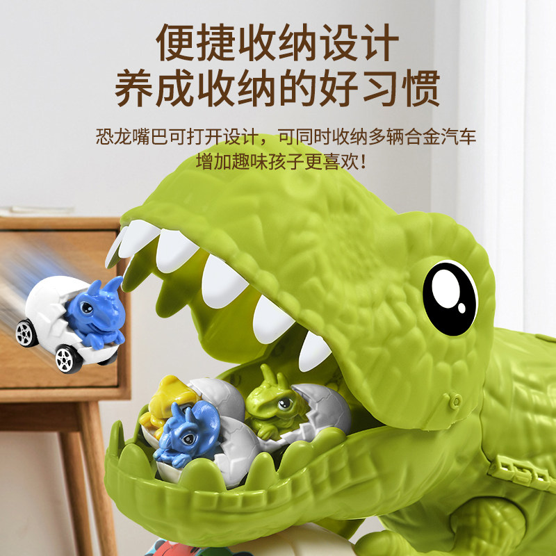 2026新款恐龙变形轨道车益智玩具儿童霸王龙合金车男孩3一6岁礼物,淘宝优惠券,粉丝福利购,淘宝优惠卷