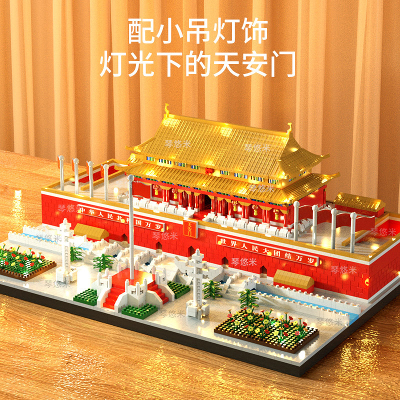  唐风玩具建构/拼插积木