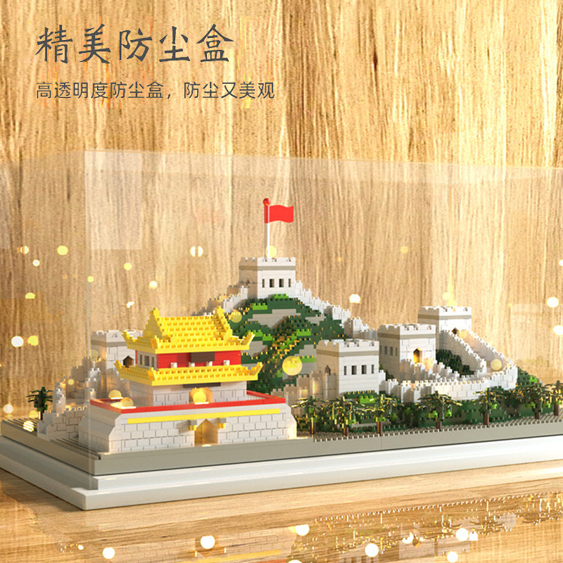  唐风玩具建构/拼插积木