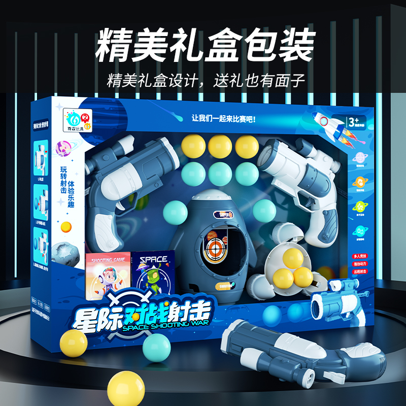  唐风玩具建构/拼插积木