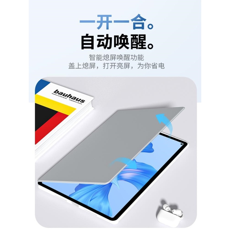 适用华为matepadpro112024保护套metepad11壳dby一w09平板matepad112021款madpadair轻薄matepadpor简约air - 图0