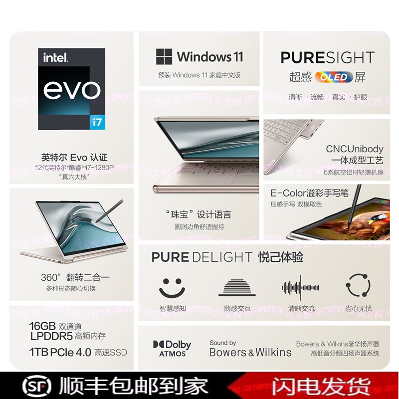 Lenovo/联想 Yoga 14C Air14c 14英寸二合一笔记本电脑/触控 原装 - 图0