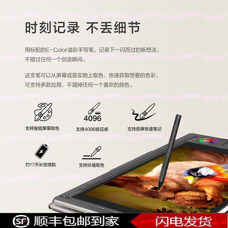 Lenovo/联想 Yoga 14C Air14c 14英寸二合一笔记本电脑/触控 原装 - 图2