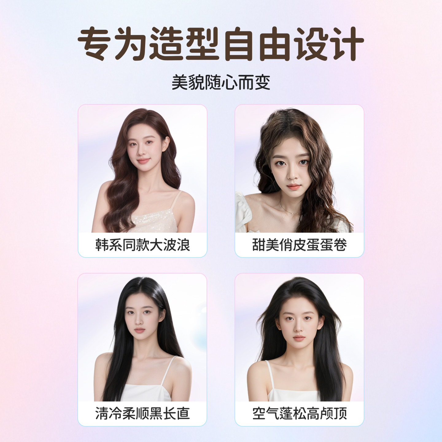 【交个朋友年货节！】敏煌全自动冷风卷发棒32mm蛋卷直发梳多合一,淘宝优惠券,粉丝福利购,淘宝优惠卷