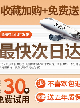 30天免费试用三合一经络刷神器