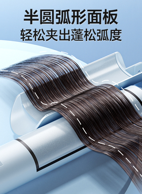 三合一冷风直发梳卷直两用