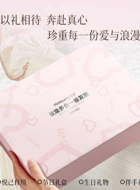 送女友闺蜜生日礼结婚新婚伴手礼