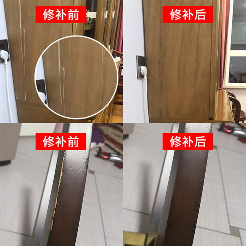 木质补漆笔油漆笔修补实木家具门窗复合木地板划痕点漆修复补色笔 - 图1