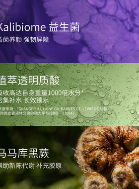 antipodes益生菌破尿酸保湿面霜