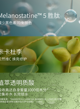 胜肽新西兰Antipodes所有