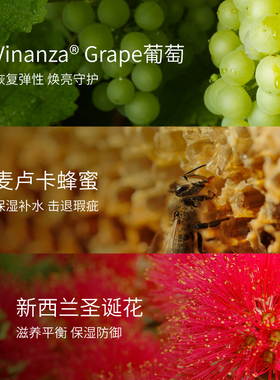 清洁滋润新西兰面膜Antipodes