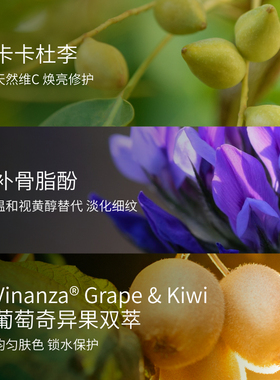 面部精华Antipodes抗氧化