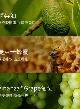 新西兰Antipodes滋润肌肤晚霜