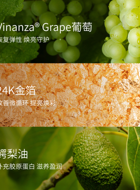 奇异果籽焕采眼霜Antipodes