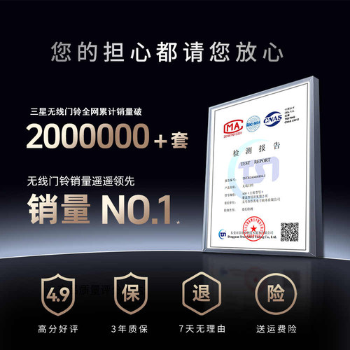 无线门铃家用超远距离遥控智能电子老人呼叫器免插电防水电铃 - 图3
