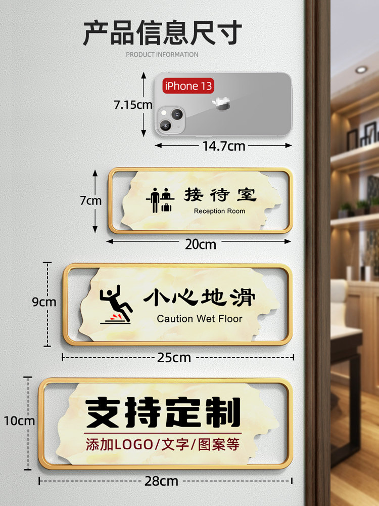 直播间标识牌高档亚克力化妆间工作间标志牌门牌定制创意个性办公室标示牌试衣间指示牌贴运营部标示牌子订制