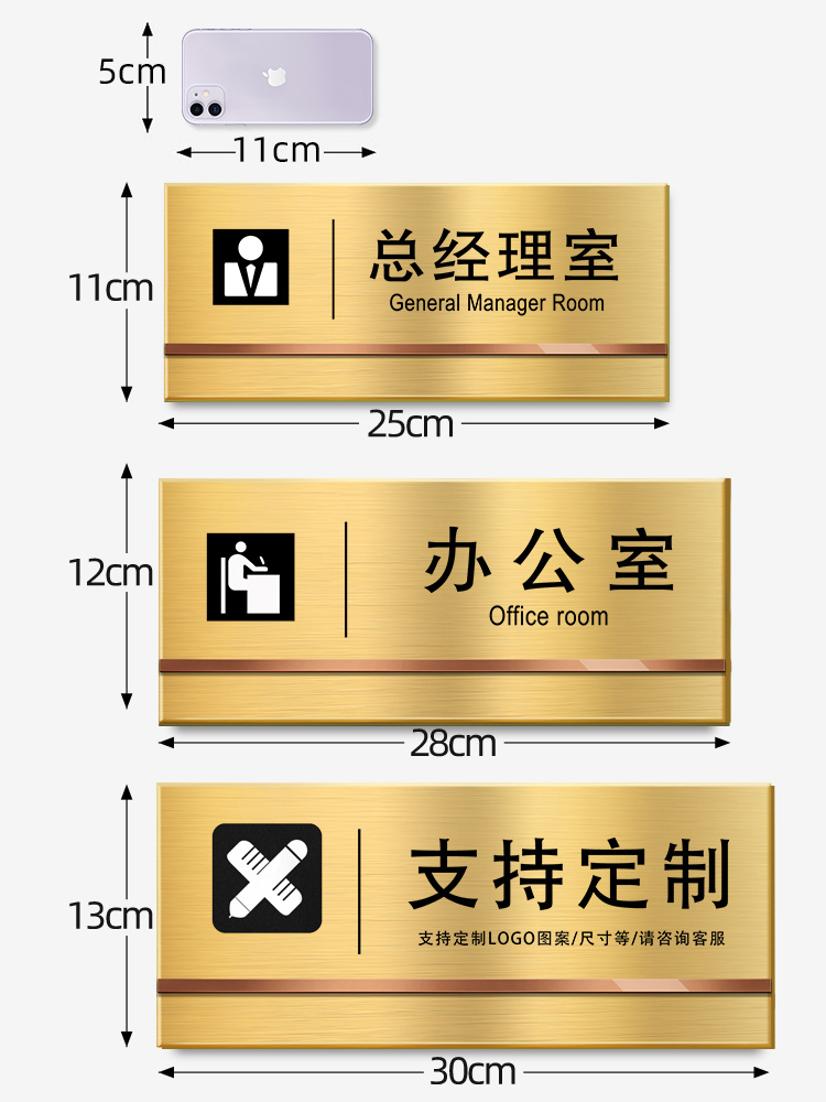 高档不锈钢金色标识办公室门牌定制总经理室标识牌挂牌公司部门科室牌指示牌订制财务仓库会议室门头贴牌定做 - 图3