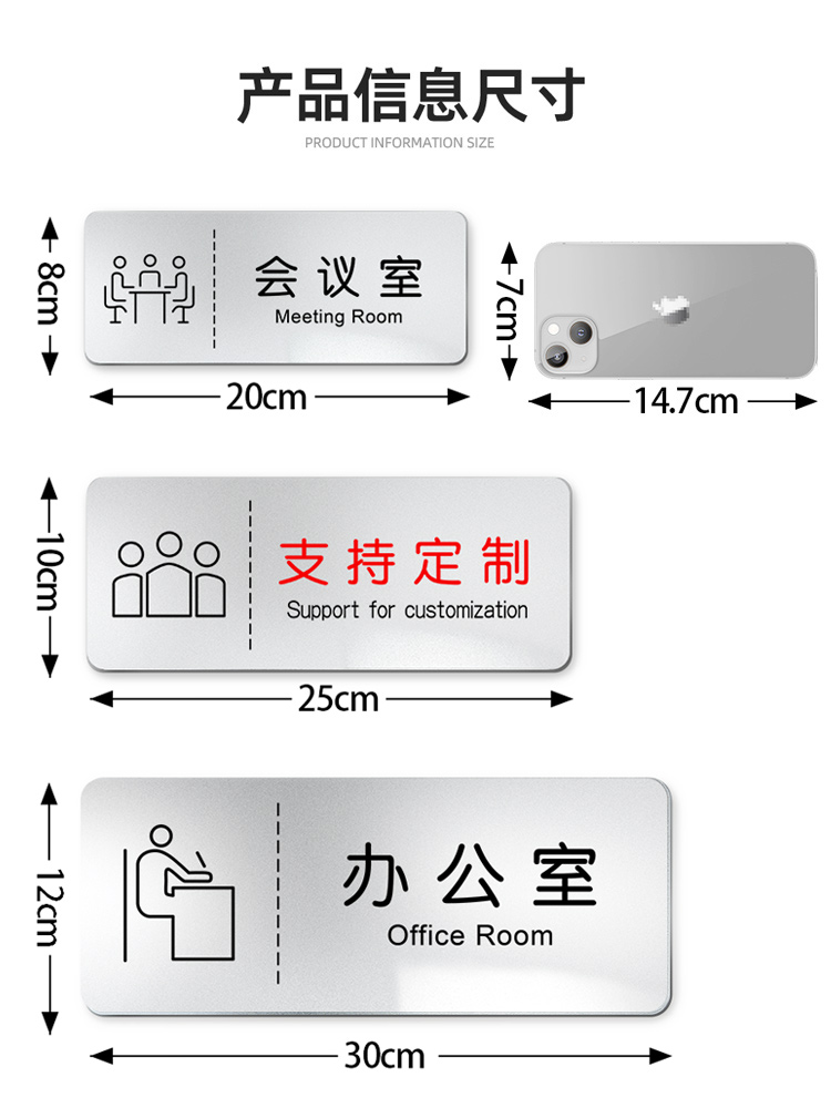 ikun之家门牌汤臣一品不醒人室搞笑搞怪宿舍寝室门牌订制家用号码牌子定制创意米奇妙妙屋反卷中心房间号挂牌