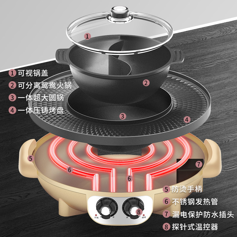 胤帆烧烤一体家用韩式可分离炉火锅 胤帆电热/火锅