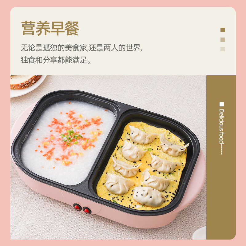 宿舍迷你火锅电烧烤炉涮烤煎煮两用一体锅家用小烤盘多功能烤肉机