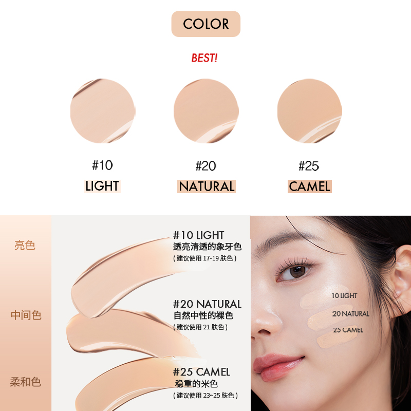 vidivici薇迪薇奇持妆裸感气垫轻薄服帖有效遮瑕15g